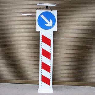 LED交通太阳能警示柱道路指示灯箭头式路口爆闪灯岔口信号灯