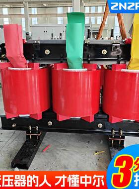 scb14-630kva电力250kw800千伏安铜芯35kv工业10kv三相干式变压器
