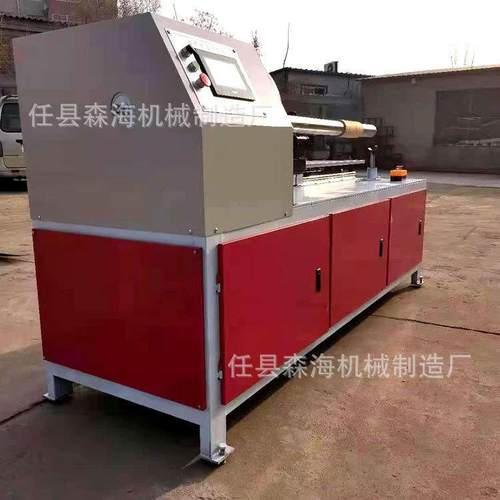 切纸管机切纸筒机器纸筒分切机数控切管机纸管分切机自动