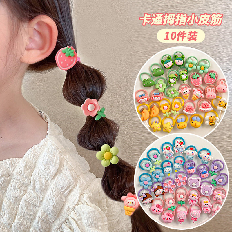 儿童皮筋拇指头发发圈宝宝可爱头绳女童小号高弹力不伤发婴儿耐用,家庭/个人清洁工具,盘发器,淘宝优惠券,粉丝福利购,淘宝优惠卷