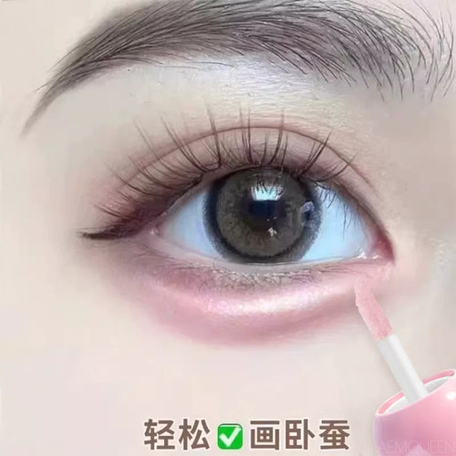 【卧蚕神器】小灯泡卧蚕高光提亮液韩系清透碎钻面中眼头眉骨脸颊