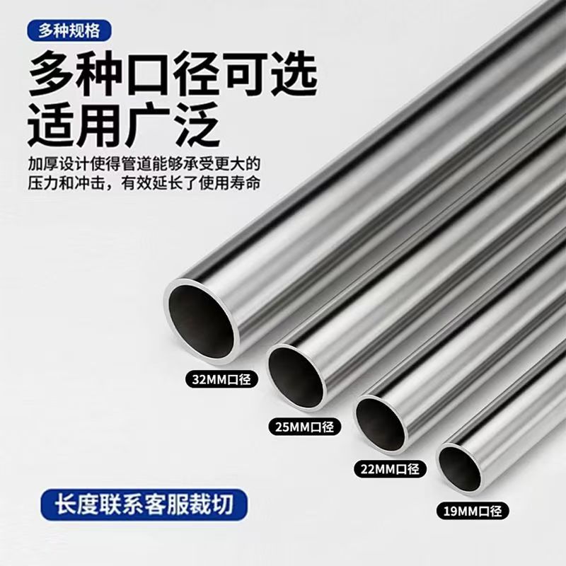 晾衣杆304不锈钢阳台不锈钢圆管