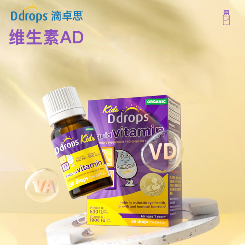 Ddrops滴卓思婴幼儿维生素AD滴剂儿童VD3600IU口服液体进口1.7ml