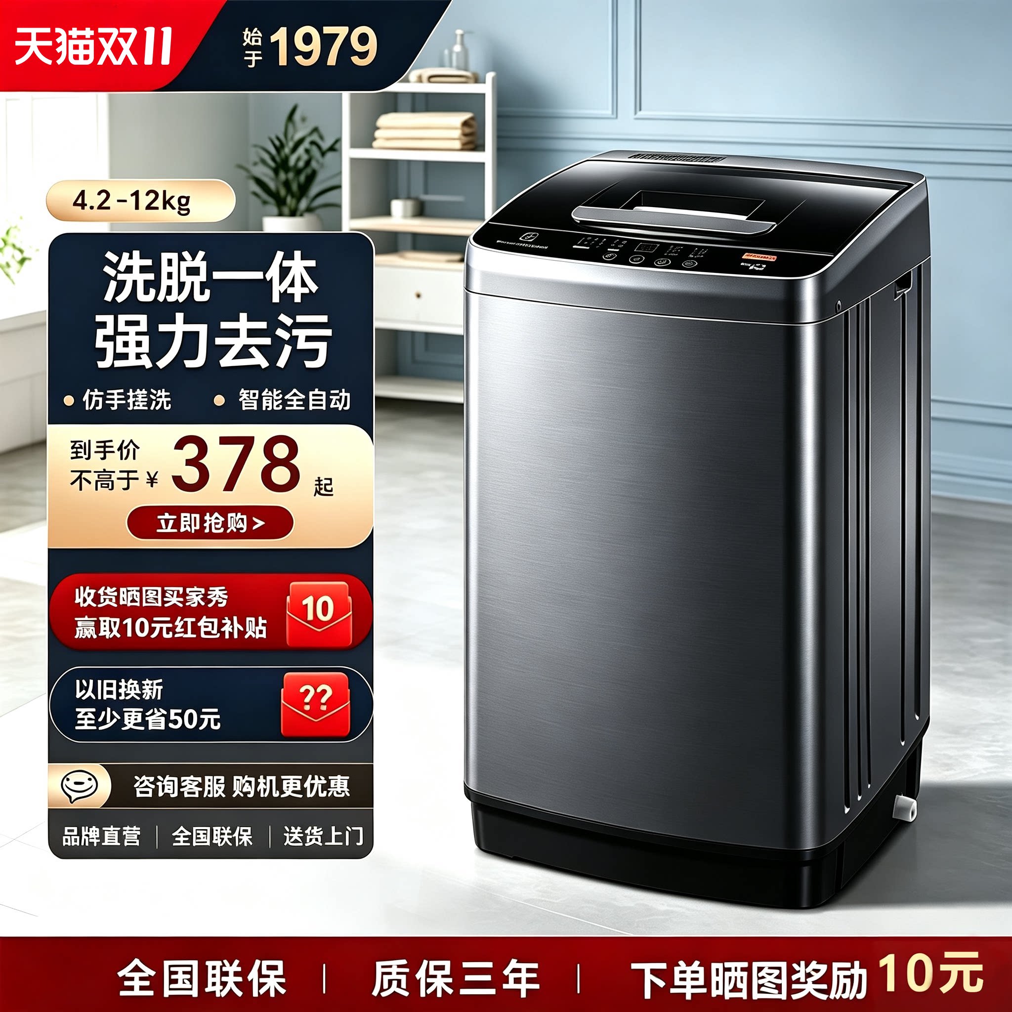 小鸭全自动洗衣机小型迷你波轮家用租房宿舍婴儿童内衣裤洗脱一体