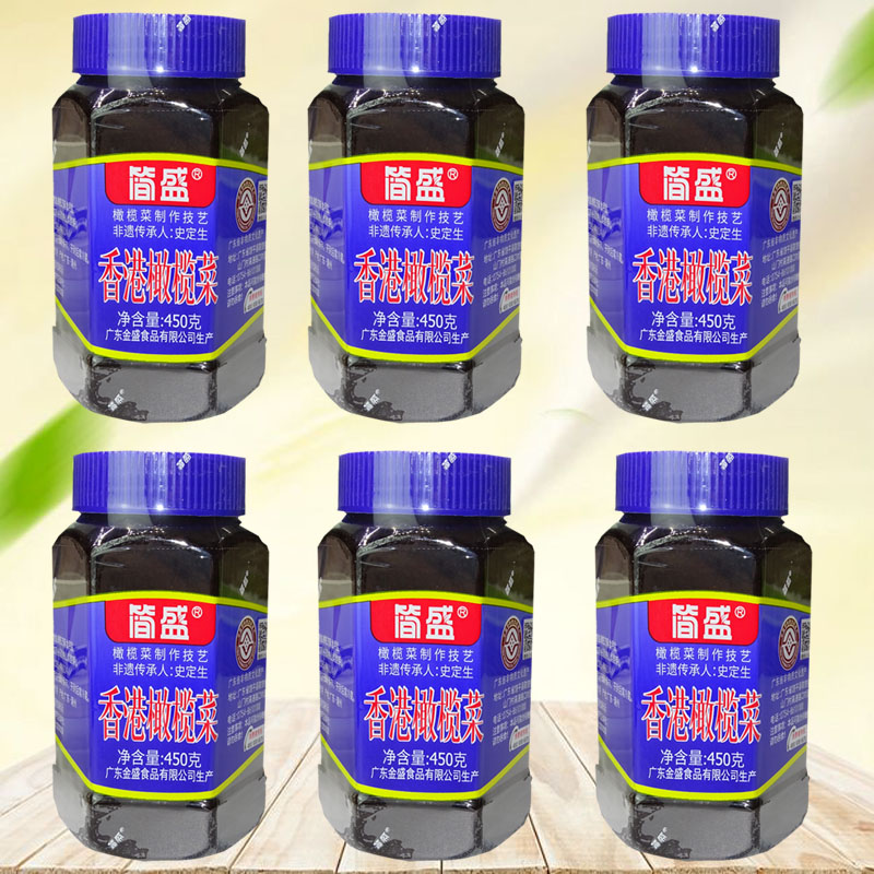 简盛香港橄榄菜大瓶装潮汕特产