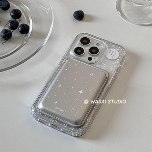 WASAI哇噻 韩国ins小众设计星光闪闪磁吸卡包皮革适用iphone17苹果16手机壳15promax新款透明亚克力13/14少女