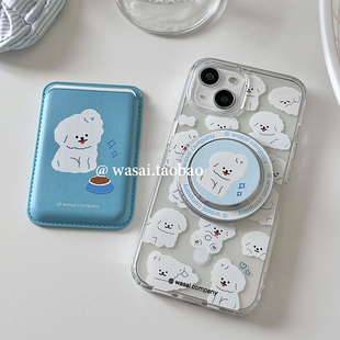 WASAI哇噻 韩国ins小众设计可爱小狗磁吸支架卡包适用iphone17苹果16手机壳15promax新款透明亚克力13/14少女