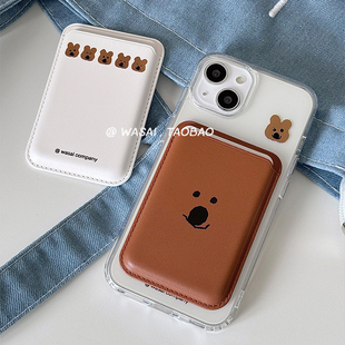 WASAI哇噻 韩国ins小众可爱柿子椒熊磁吸卡包皮革适用iphone17苹果16手机壳15promax新款透明亚克力13/14少女