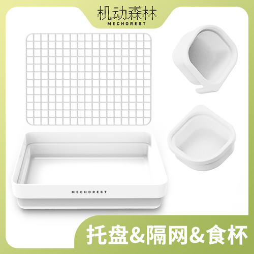 机动森林鹦鹉保温箱小号配件