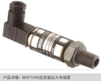 M513X-C27064-100PG压力传感器/压力变送器MEAS、TE特价