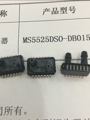MS5525DSO-DB001DS压力传感器 MS5525DSO精量电子MEAS特价