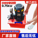 超高压液压电动泵380V双油路大流量油泵定制小型液压泵站系统总成