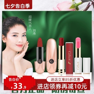 正品姬存希口红温变雅光奢耀璀璨幻色唇膏晶元宝滋润持久不易脱妆