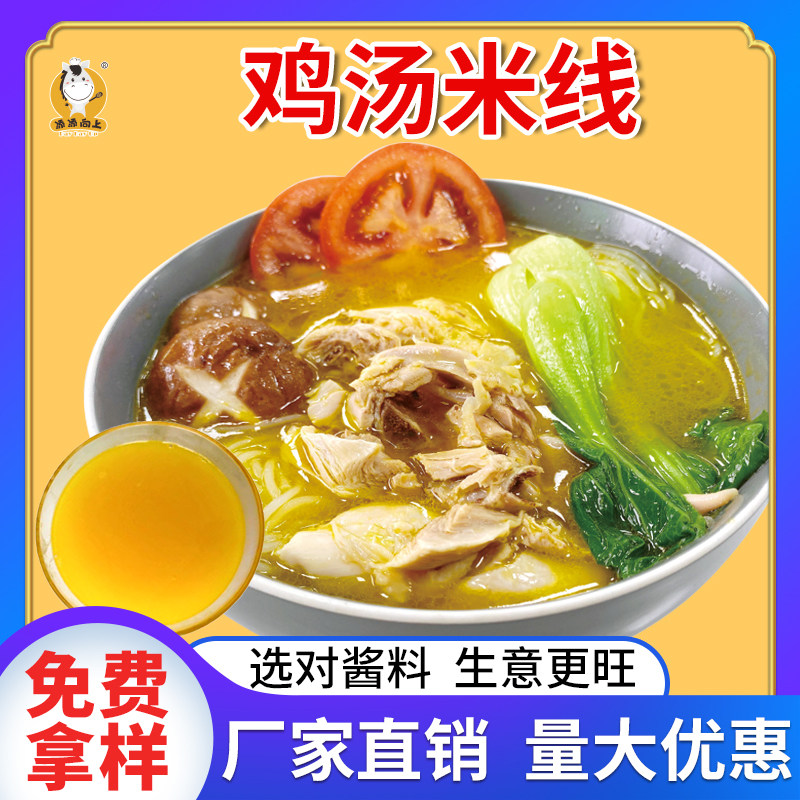 砂锅菜调料商用料包汤料底料土豆粉酱料过桥米粉调味料,粮油调味/速食/干货/烘焙,酱类调料,淘宝优惠券,粉丝福利购,淘宝优惠卷