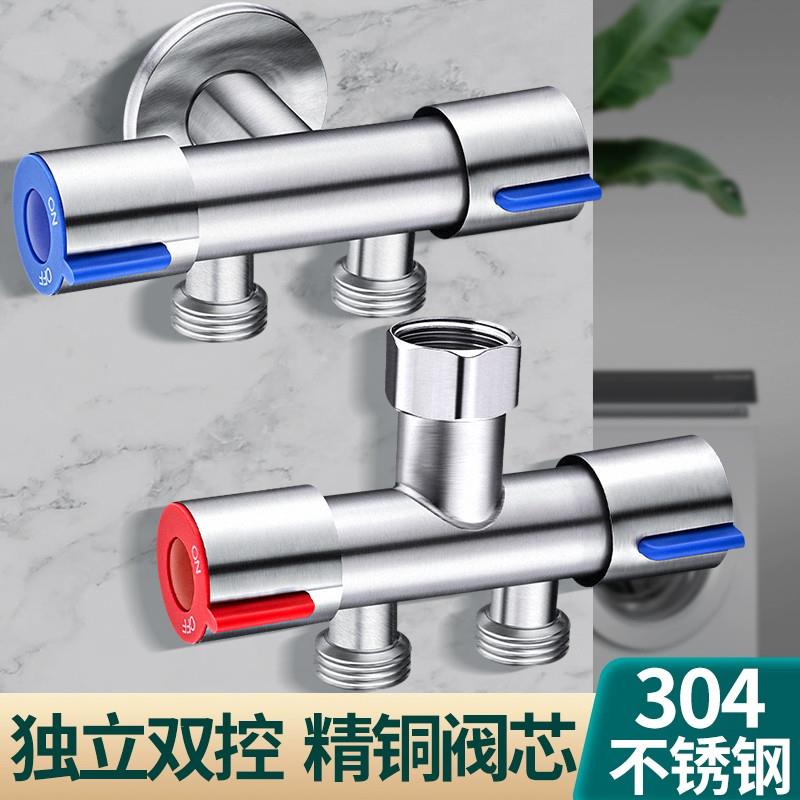 三通一进二出双控角阀分水阀双出水带开关三角阀水龙头一分二接头