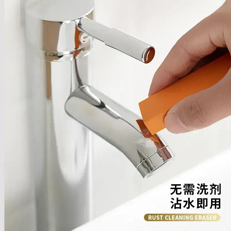 除水垢清洁剂污渍浴室厨房除水渍神器去污除水垢橡皮擦