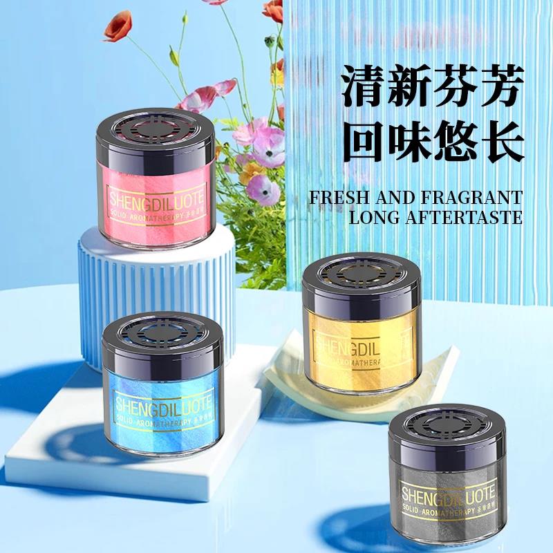 轻奢车载杯架式留香香薰汽车香水持久淡香固体香氛摆件清新异味SH