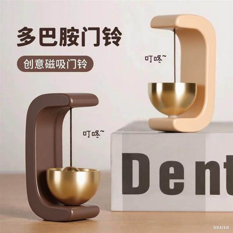 【下单立减50】吸门式入户多巴胺风铃磁吸门铃进门提醒铃铛装饰YF