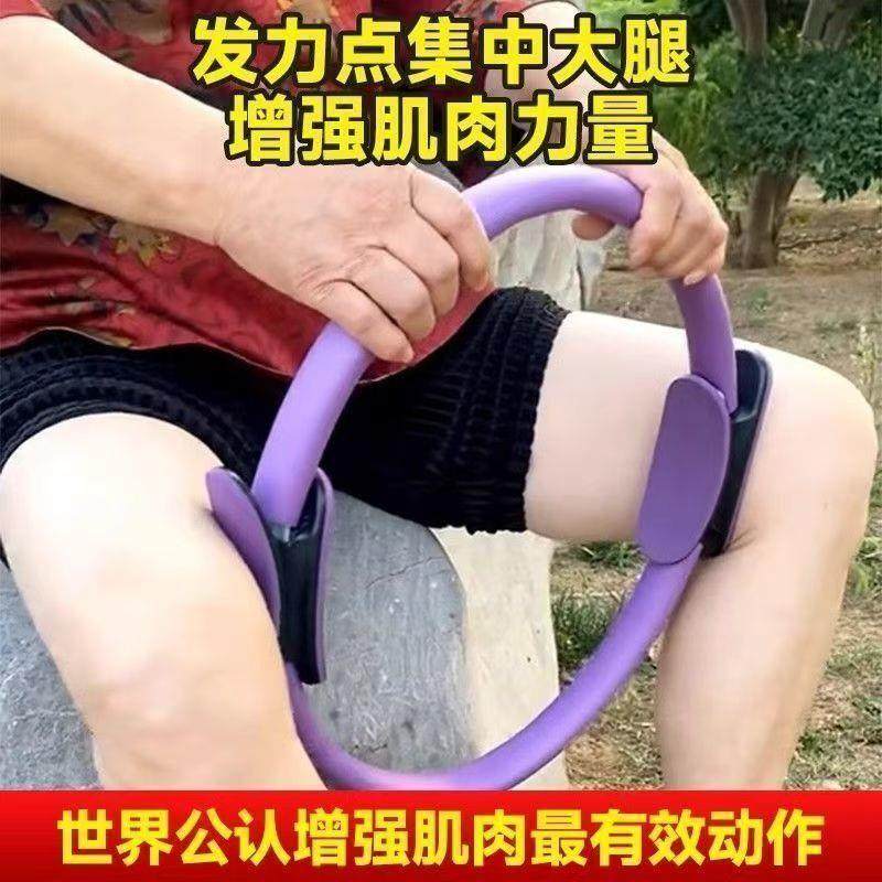 抗阻圈老年人腿部肌肉力量训练器械大腿助阻力健身四肢抗阻瑜伽圈