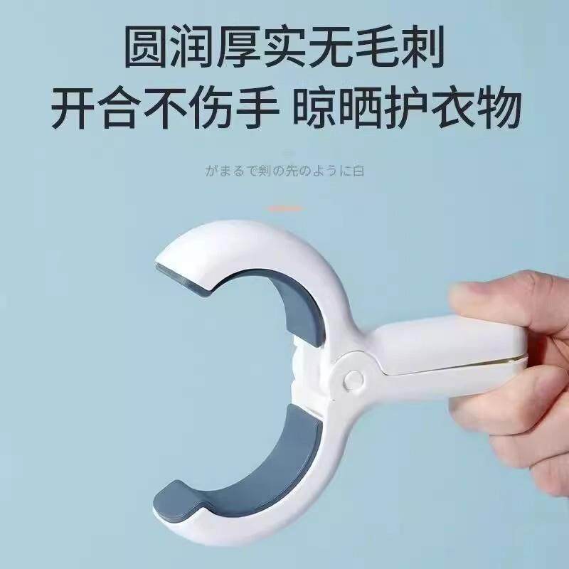 【下单立减50】无痕晾衣夹家用强力防风被子大夹子防滑晒衣棉被夹