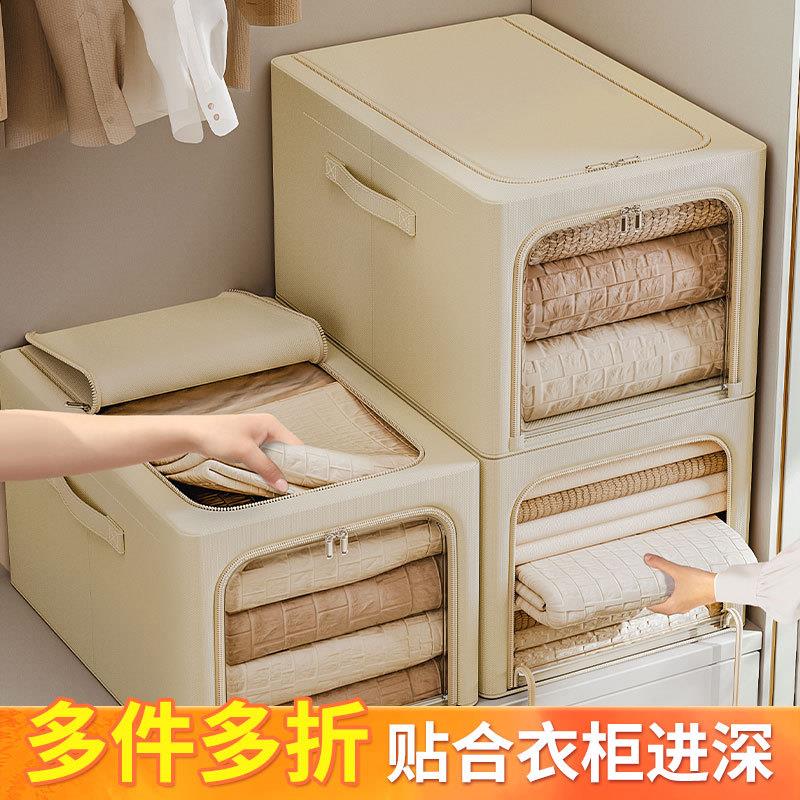 衣服收纳箱窄长深衣物整理箱盒家用可折叠收纳筐衣柜收纳分层神器
