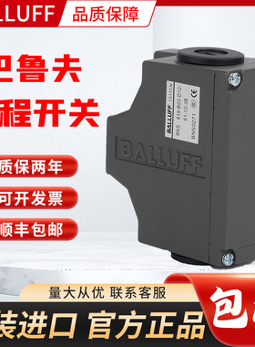 巴鲁夫行程开关限位开关BNS 819-B02 B03-D12-61-12-3B 10