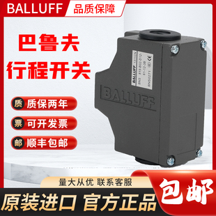 B03 D12 巴鲁夫行程开关限位开关BNS B02 819