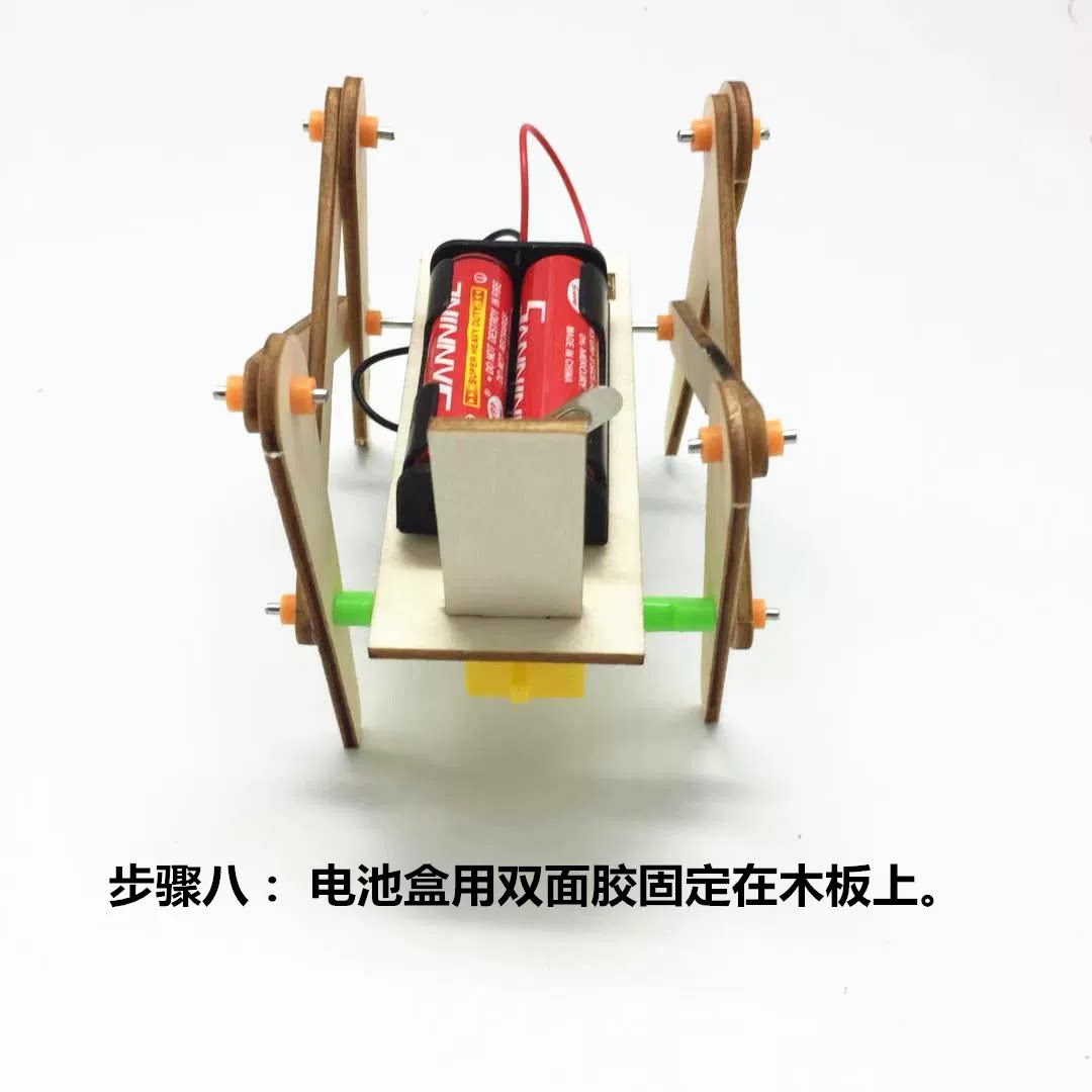 科技小制作小发明 仿生电动机器狗DIY手工拼装益智玩具四足机器人