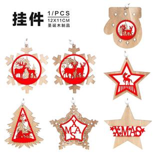 饰品创意木制五角星圣诞树挂件场景派对布置挂饰圣诞礼品 圣诞装