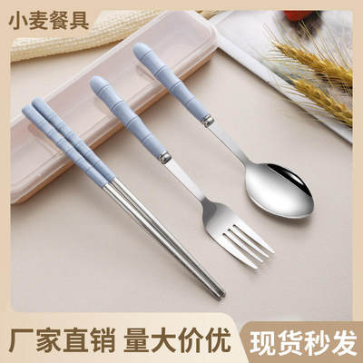 套装不锈钢筷子勺子叉子三件套收纳盒装学生单人便携餐具