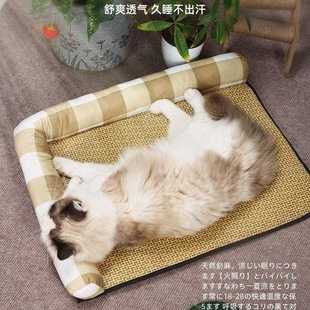 通用 狗窝窝夏天猫凉席狗狗窝宠物小用品泰迪型中床型犬狗子四季