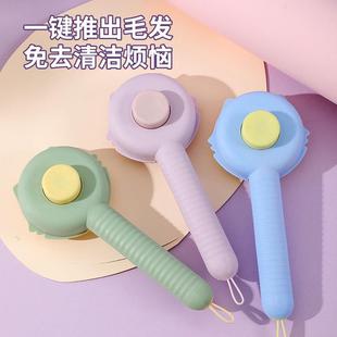 猫梳子去浮毛梳毛刷理狗狗毛长毛针梳咪刷毛清宠物用品宠猫梳物子