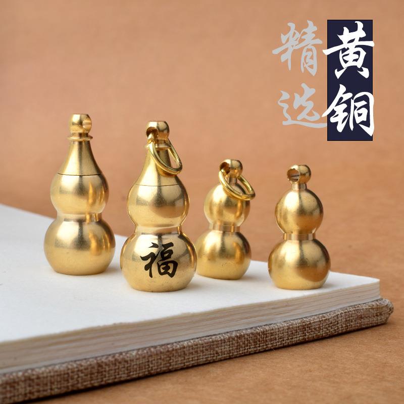 黄铜福上开盖空心葫芦挂件半成品雕刻福字小葫芦钥匙扣配饰