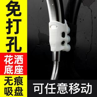 硅胶花洒吸盘卫生间浴室免打孔硅胶淋浴喷头花洒吸盘支架 抖音同款