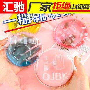 保暖便携随身迷你一掰就热反复使用女网红暖手神器 创意掰掰热冬季