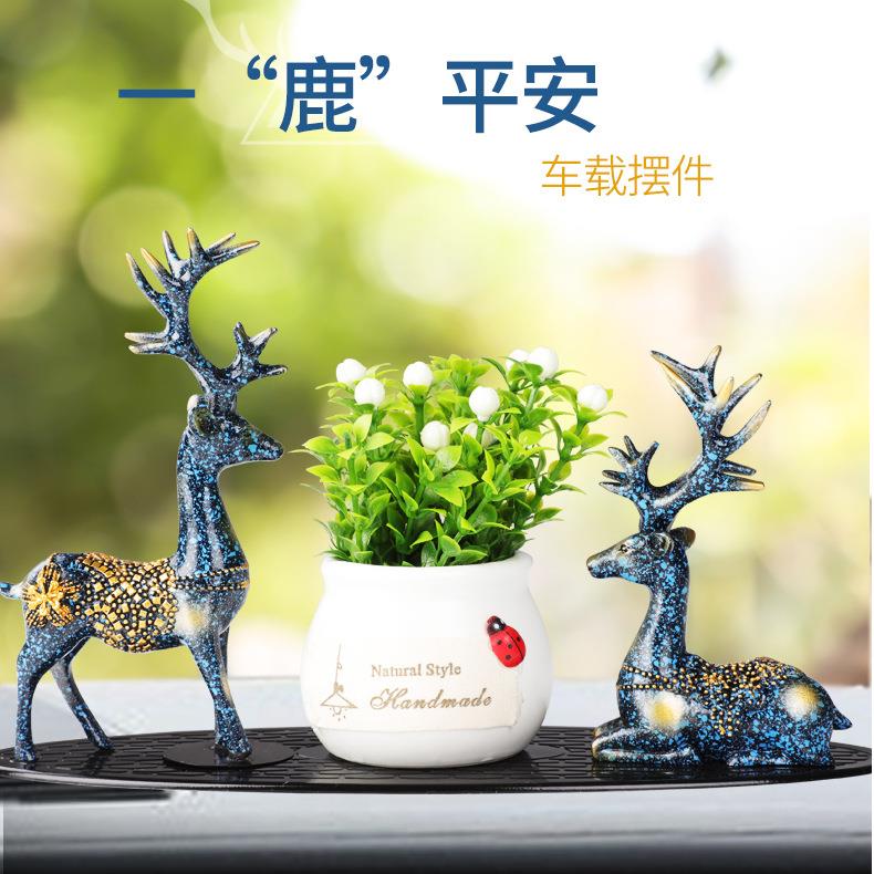 车内一中汽控台饰品手办香公仔路平安鹿车载创意可爱车用品薰摆件