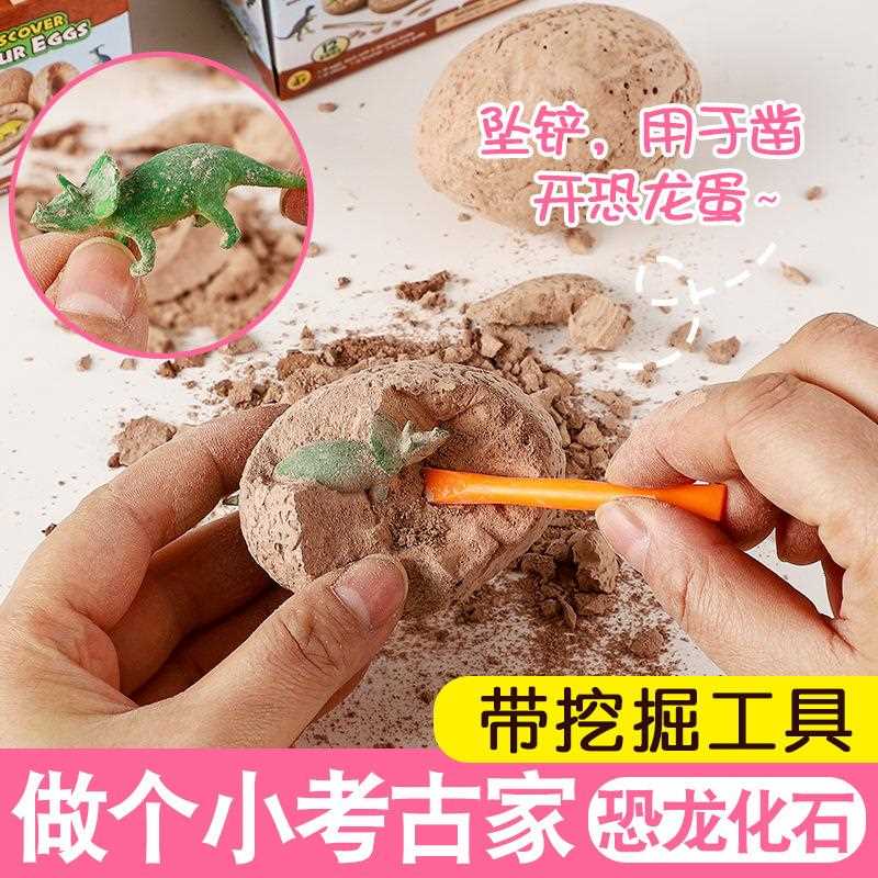 考古挖掘恐龙蛋玩具小号霸王龙骨架化石模型拼装骨架套装创意奖品
