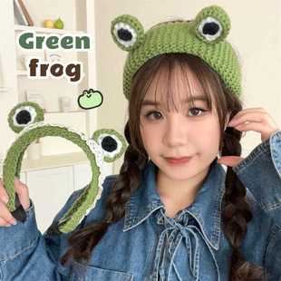 可爱创意大眼睛青蛙发箍少女心洗脸毛线针织头箍发卡防滑压发头饰