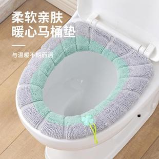 加厚毛绒马桶子坐便套四季 马桶家用冬季 通用加绒坐便套