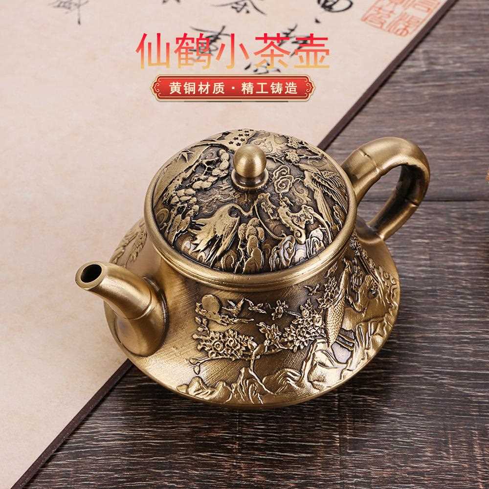 仿古精雕黄铜仙鹤小茶壶办公室茶室茶道茶具老铜器家用手把壶摆件