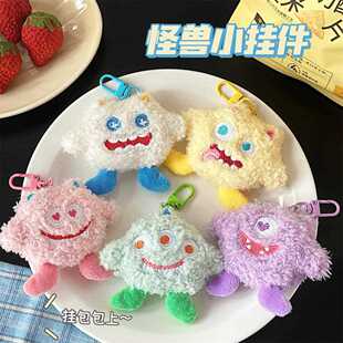可爱毛绒小怪兽公仔挂件胸针少女背包装 新款 饰挂坠玩偶小礼品