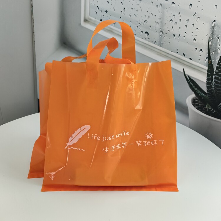 化妆品包装袋鞋店手提袋子订做塑料手提袋子童装购物袋礼品包装袋