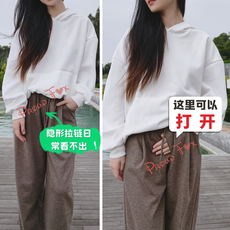 proudfox她秘户外露小出宽松显瘦口袋镂空裆部开口垂感糯米阔腿裤