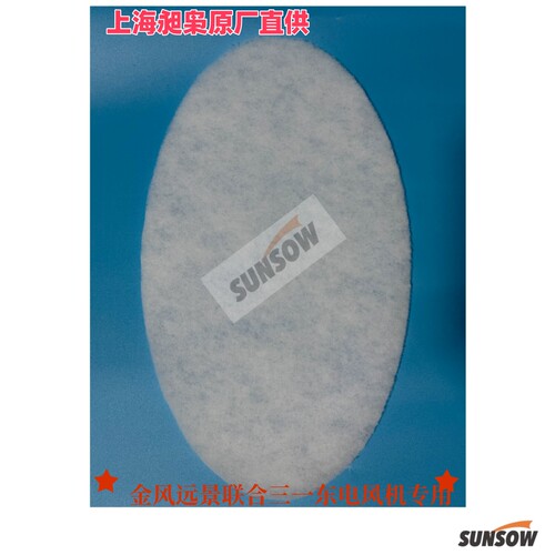 金风科技风机远景能源联合风机棉