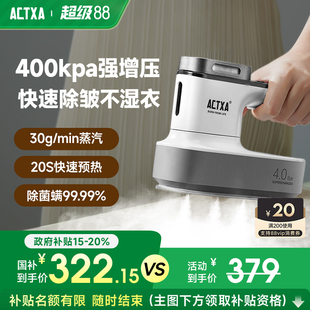 熨烫手持烫衣服神器 阿卡驰挂烫机熨斗家用小型增压蒸汽便携式
