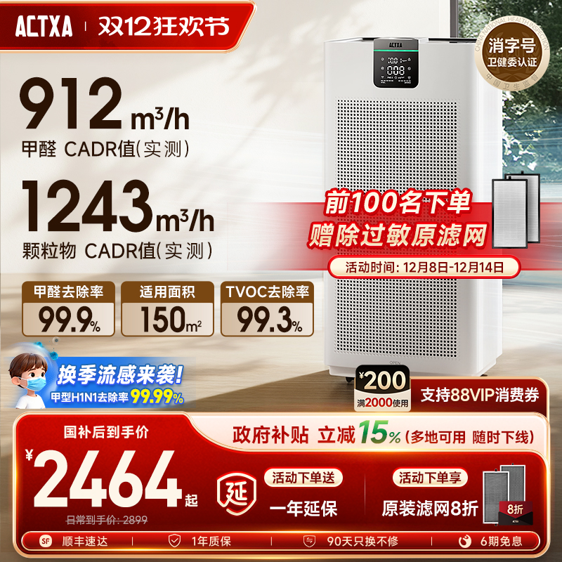 ACTXAóȩζӾZ01pro 콢Z01pro 2464.15Ԫ()