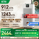 阿卡驰ACTXA空气净化器家用除甲醛除菌除异味等离子净化机Z01pro