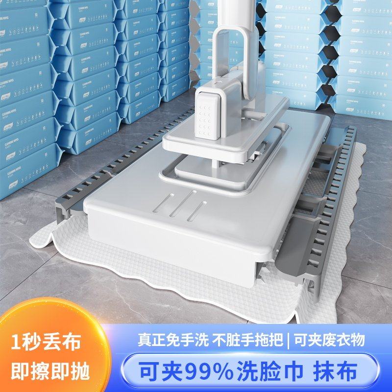 按压夹布拖把洗脸巾拖把夹家用款懒人多功能抹布毛巾免手洗夹布用,家庭/个人清洁工具,平板拖把,淘宝优惠券,粉丝福利购,淘宝优惠卷