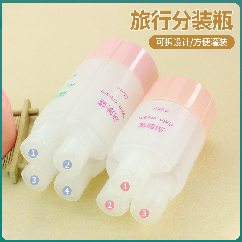 便携旅行分装瓶乳液面霜沐浴露瓶