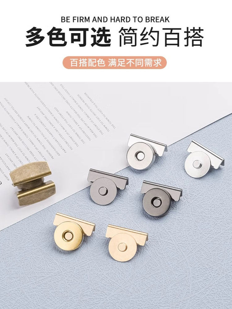 솔기가없는 강력한 자기 버클 가방 버클 액세서리 자석 버클 강력한 자기 버클 가죽 가방 흡입 버클 버튼 숨겨진 버클 버튼 스냅 버튼